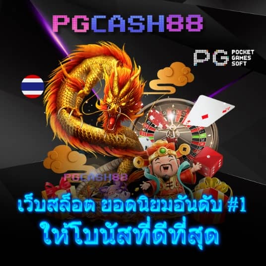cat888 หวยออนไลน์
