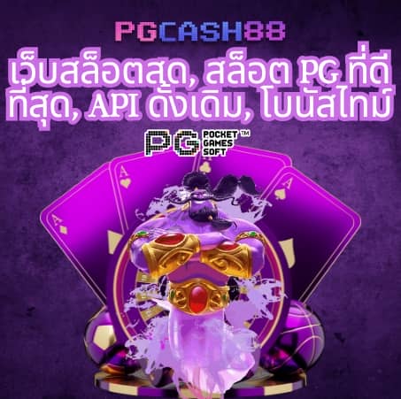 cat888 หวยออนไลน์