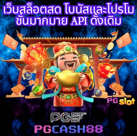 cat888 หวยออนไลน์