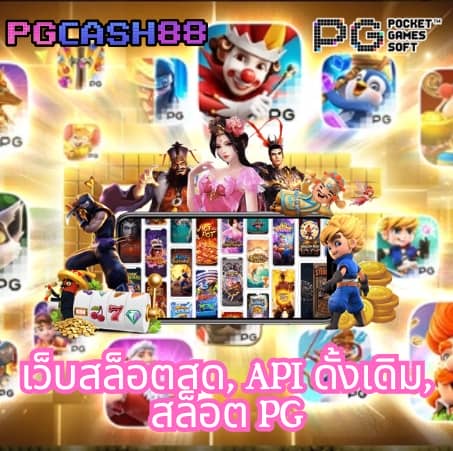 cat888 หวยออนไลน์